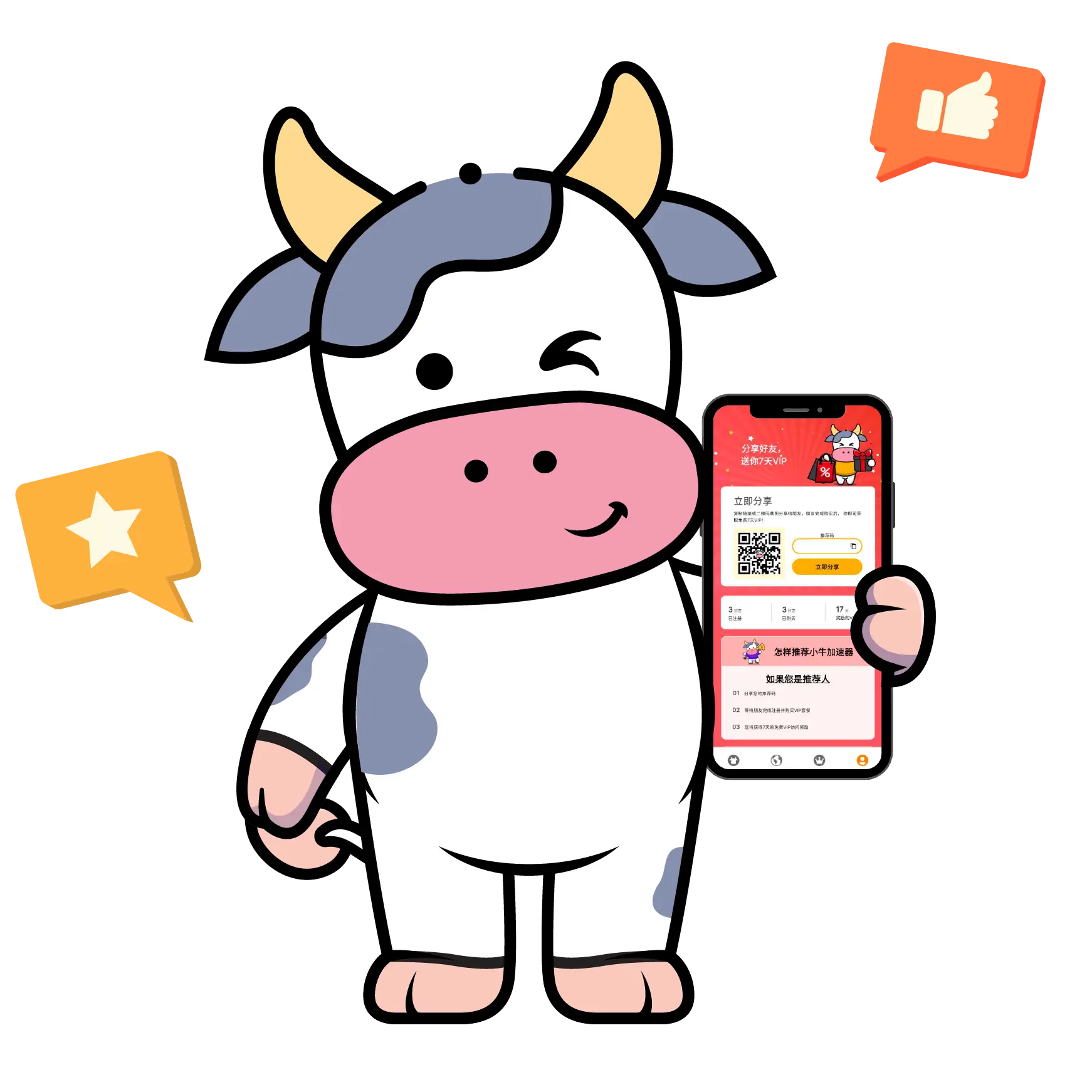 Refer friends to earn membership rewards