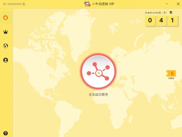 AoxVPN app interface